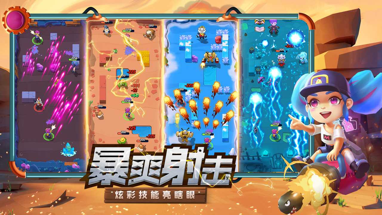 2021好玩的俯视角射击手游推荐 不一样的射击视角