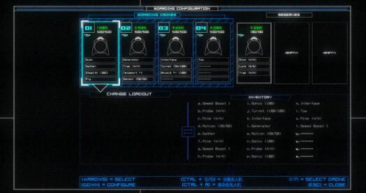 duskers2023作弊码代码一览