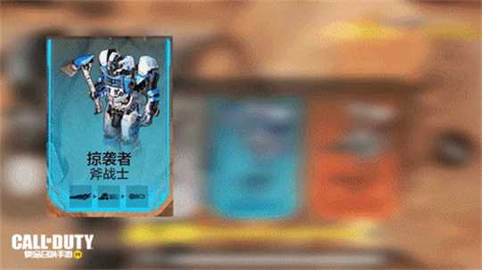 《使命召唤手游》新版本爆料 全新模式机甲争锋硬核来袭