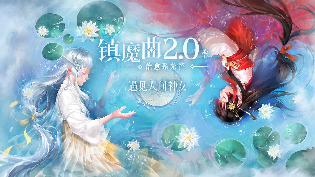 2022好玩的仙侠MMORPG游戏推荐 这几款特好玩