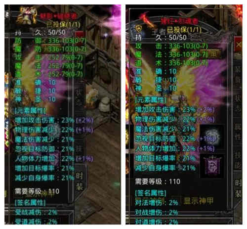 酣畅淋漓《原始传奇》江疏影对决不甘示弱再度称霸！