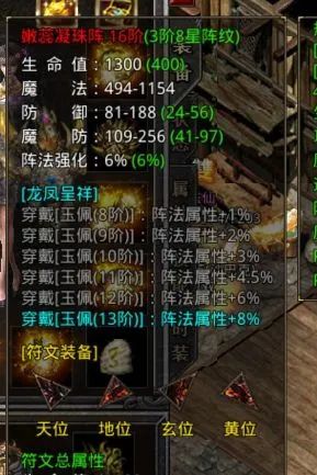 酣畅淋漓《原始传奇》江疏影对决不甘示弱再度称霸！