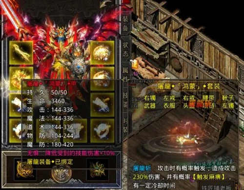 酣畅淋漓《原始传奇》江疏影对决不甘示弱再度称霸！