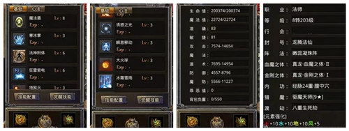酣畅淋漓《原始传奇》江疏影对决不甘示弱再度称霸！