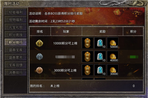 《原始传奇》招招过敌！与兄弟们齐心协力拿下沙城！