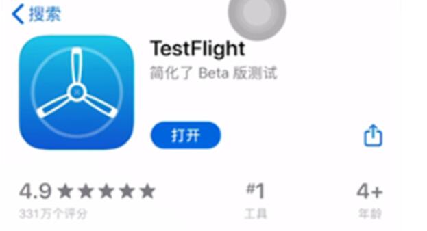 testflight兑换码邀请码2023大全