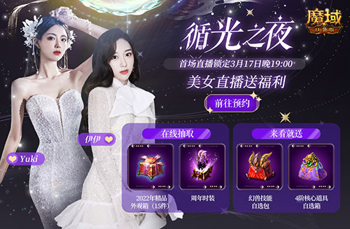 箭破苍穹，开创树心新纪元！《魔域口袋版》精灵游侠觉醒技能首曝