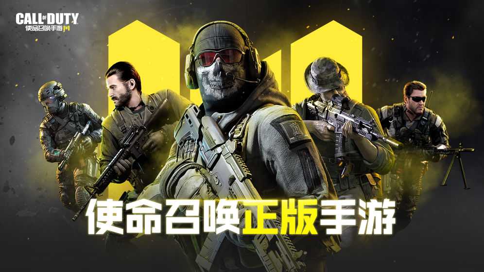 类似csgo的手机游戏推荐 射击火力无敌