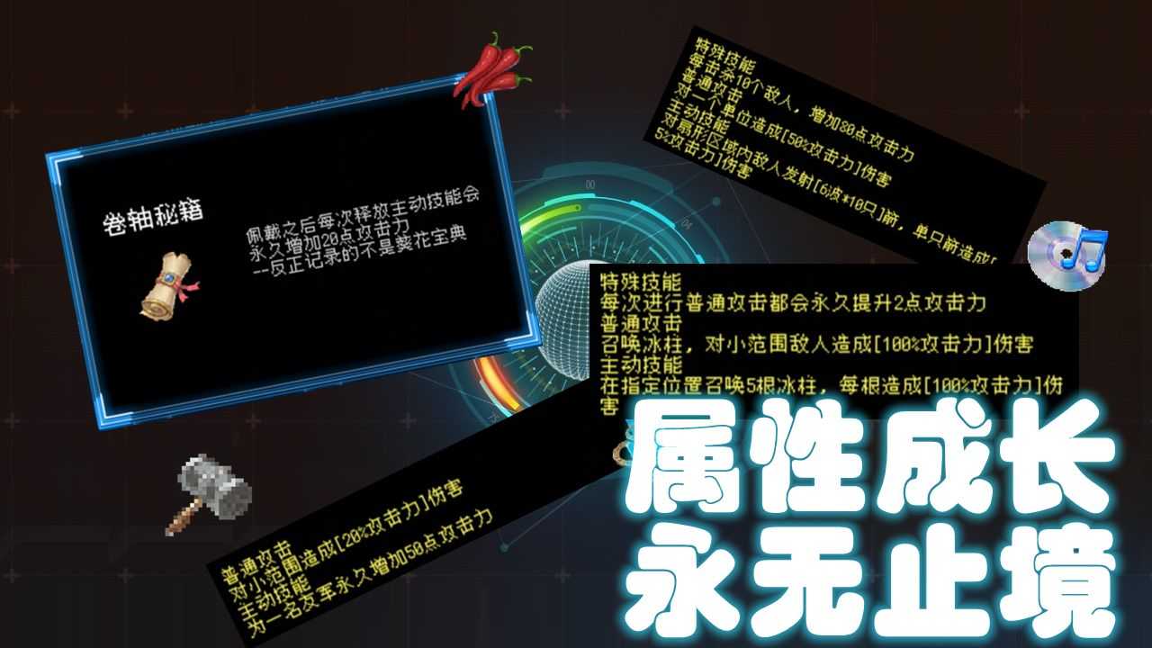 手机塔防游戏单机版推荐 有大批小兵可以指挥