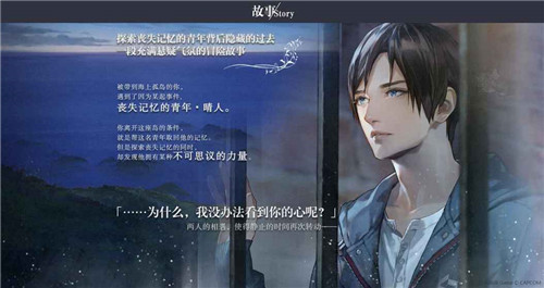 2021好玩的乙女手机游戏推荐 粉粉恋爱幻想