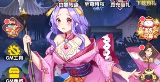 百万妖姬兑换码礼包码2023一览