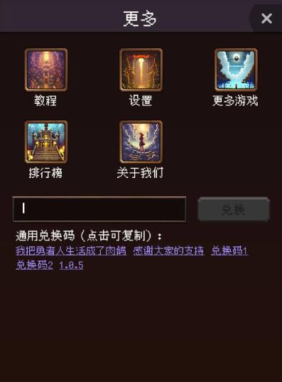 我把勇者人生活成了肉鸽问答选择建议