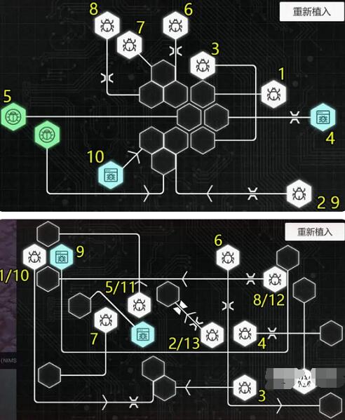 无处遁形第五章直播间攻略