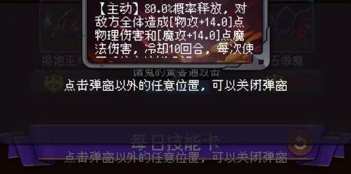 我把勇者人生活成了肉鸽事件选择建议