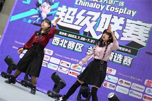 全国首场!2023万达广场 X ChinaJoy Cosplay 超级联赛西北赛区兰州赛区预选赛圆满结束!
