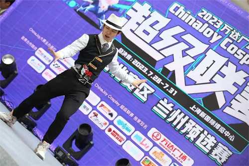 全国首场!2023万达广场 X ChinaJoy Cosplay 超级联赛西北赛区兰州赛区预选赛圆满结束!
