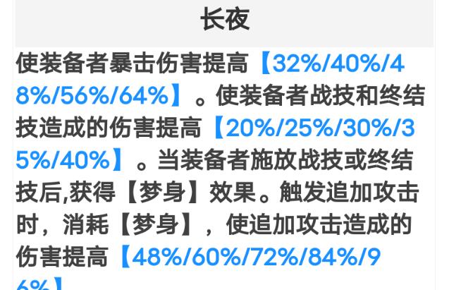 崩坏星穹铁道希露瓦五星光锥选择方案