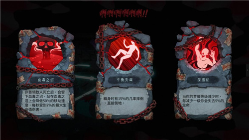 4 月 20 日!《暖雪》手游免费更新 DLC 烬梦&无尽模式