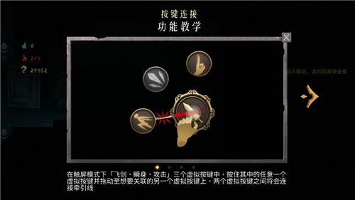 4 月 20 日!《暖雪》手游免费更新 DLC 烬梦&无尽模式