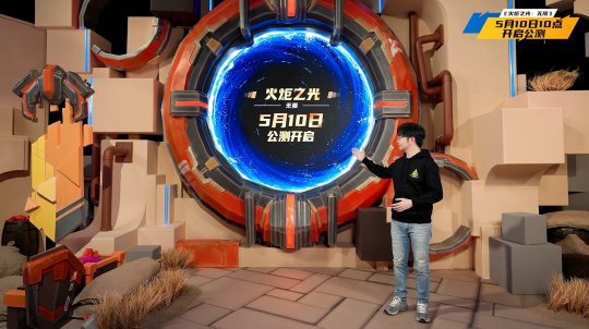 《火炬之光无限》5月10日正式公测，刷宝之旅即将开启！