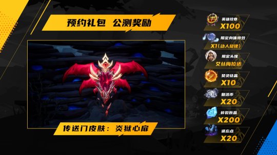 《火炬之光无限》5月10日正式公测，刷宝之旅即将开启！