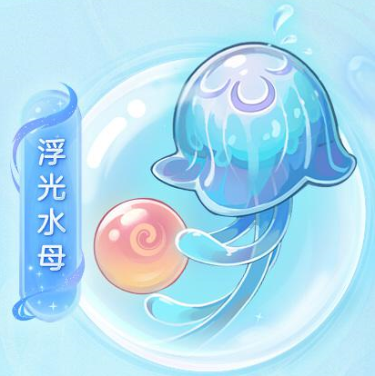 《神武4》手游全新萌宠小海灵曝光 三界那么大我想去看看