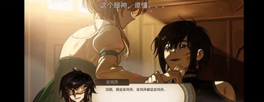 火山的女儿妮那总是被小怪秒解决方法