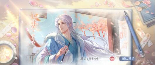 花间绘君颜韩絮默契考验答案一览