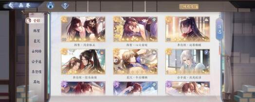 花间绘君颜韩絮默契考验答案一览
