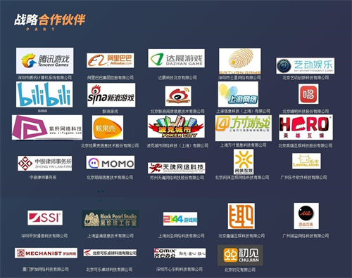 米粒在线(北京)企业管理服务有限公司将亮相2023 ChinaJoy BTOB
