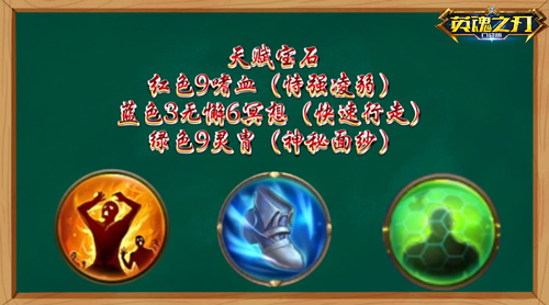 分身作战？《英魂之刃口袋版》新英雄-火元素花样玩法爆料！