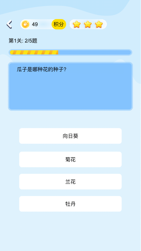 适合平民单人搬砖的手游推荐 答题获得红包