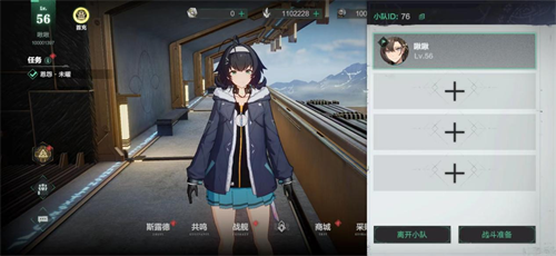 锐意升级!三维空域飞行射击手游《斯露德》今日开启三测