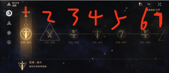 崩坏星穹铁道四星级的白日梦及雷破阵攻略