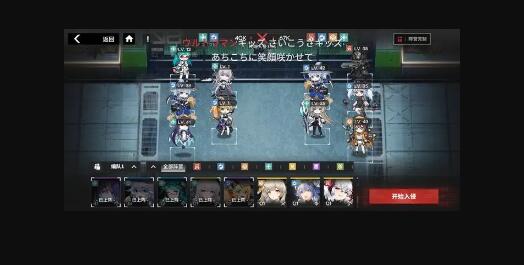 行界ssr和sr培养推荐