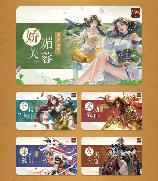 《三国杀OL》金兰节活动火热开启！UP主助力传播金兰情