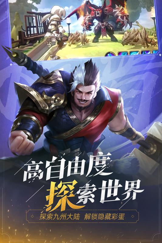 少年三国志手游