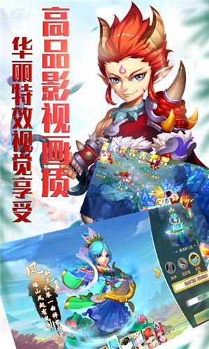 梦幻西游手游网易版