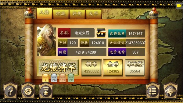 三国杀kill