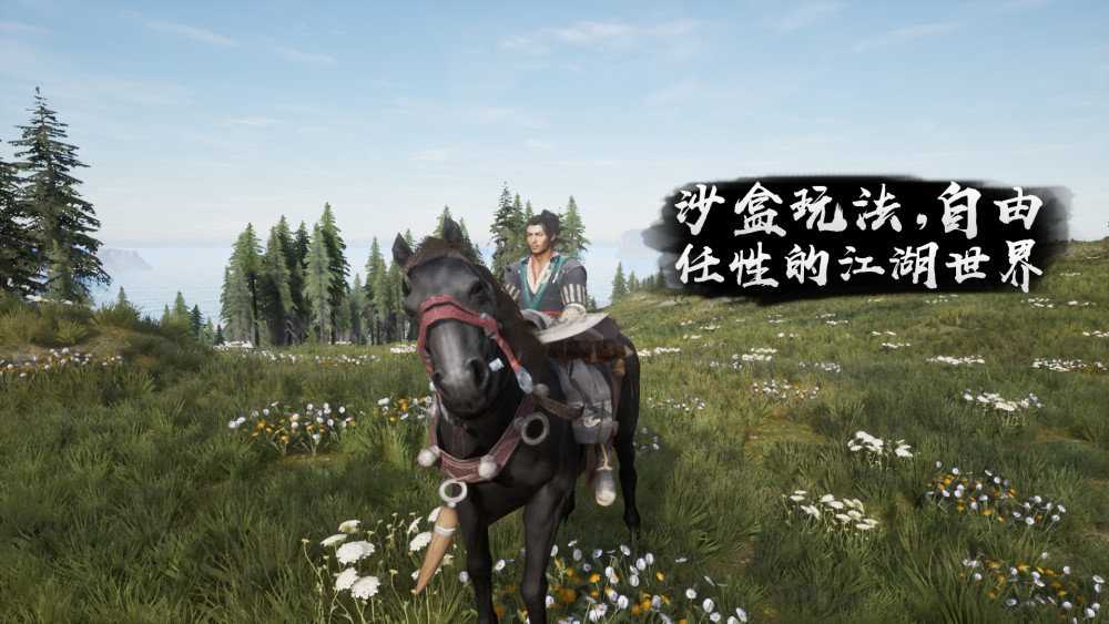 武侠吃鸡手机版
