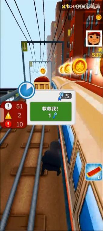 浪子跑酷免费版