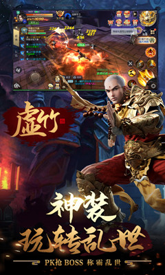 仙剑天龙