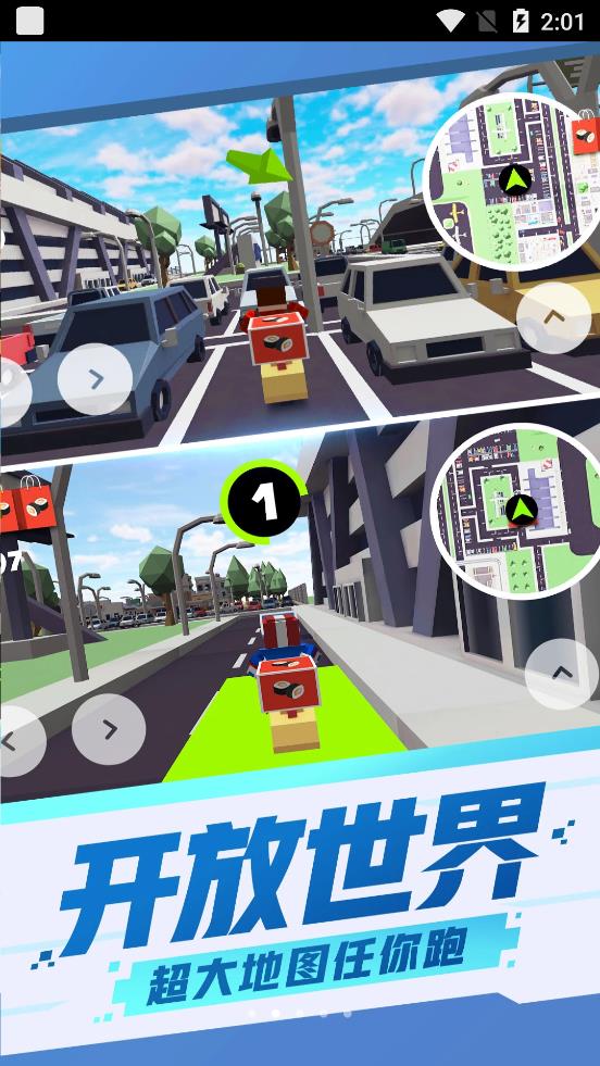 都市模拟摩托车