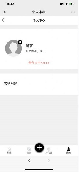 KK画廊ai绘画软件