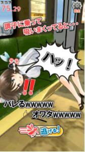 深度睡眠2安卓版