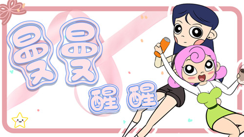 上海之远文化传播有限公司确认参展2023 ChinaJoy BTOB！