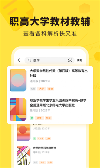 快对app下载安装
