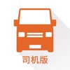 货拉拉