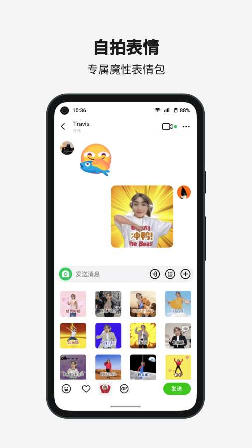 多闪app抖音免费
