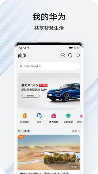 花粉俱乐部主题